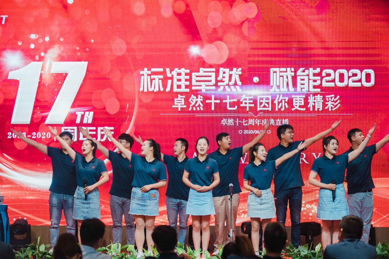 龙八国际十七载 因你更精彩