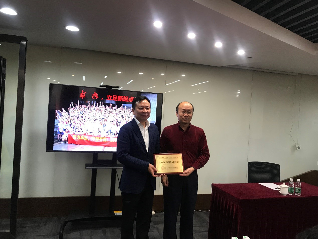 清华大学MEM团队一行参访龙八国际