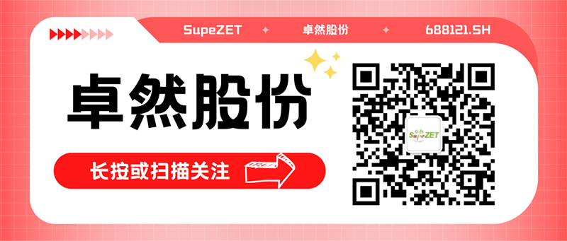 热烈：厝び邢薰灸瓴100万吨EO/EG项目125万吨/年轻烃利用装置一次投料开车成功！