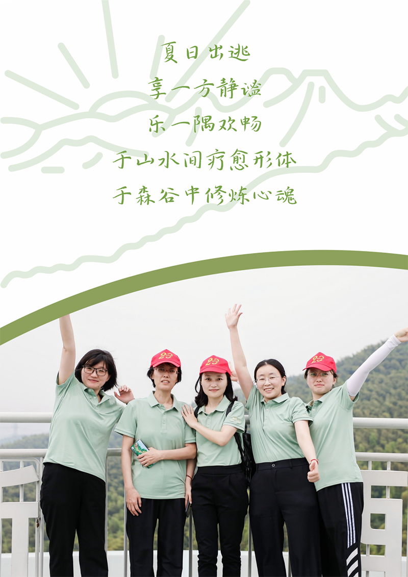 心心念廿 相伴龙八国际 | 与德清相约 贺廿载诞辰