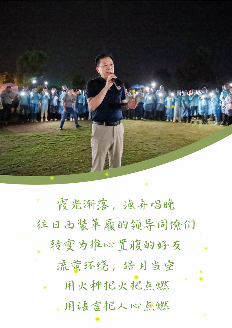 心心念廿 相伴龙八国际 | 与德清相约 贺廿载诞辰