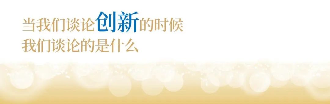 龙八国际股份十九周年概念短片 | 奋楫破浪，戮力远航