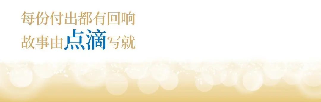 龙八国际股份十九周年概念短片 | 奋楫破浪，戮力远航