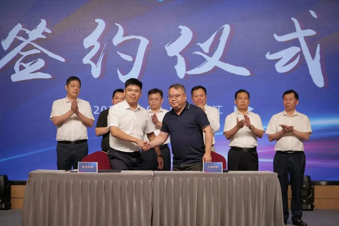 新能源 新动力 新未来|龙八国际股份“动力与能源产业集群”圆桌座谈会顺利召开
