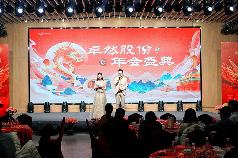 刚健笃实 辉光日新|龙八国际股份2024年第一季度动态速览