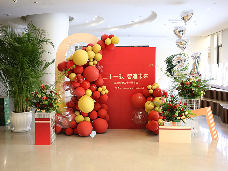 二十一载 智造未来丨贺龙八国际股份廿一诞辰，再启新篇