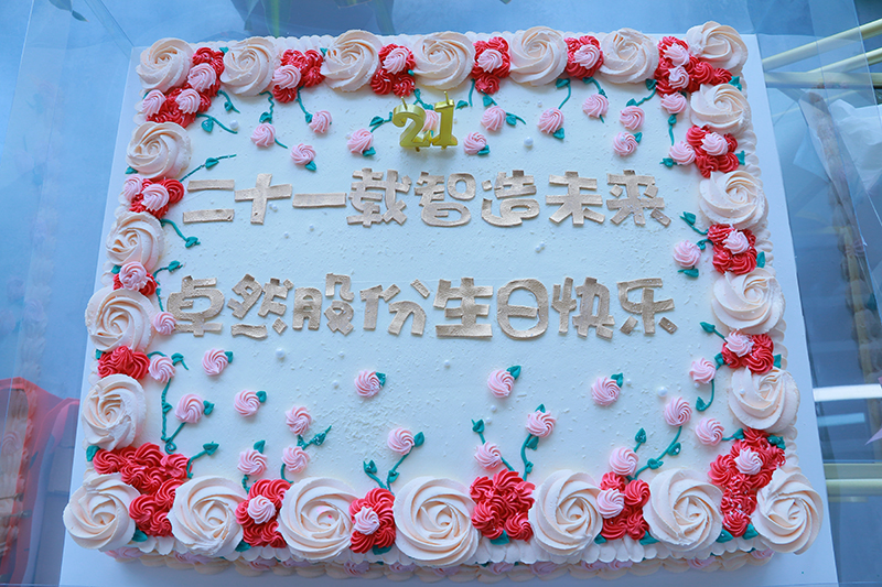 二十一载 智造未来丨贺龙八国际股份廿一诞辰，再启新篇