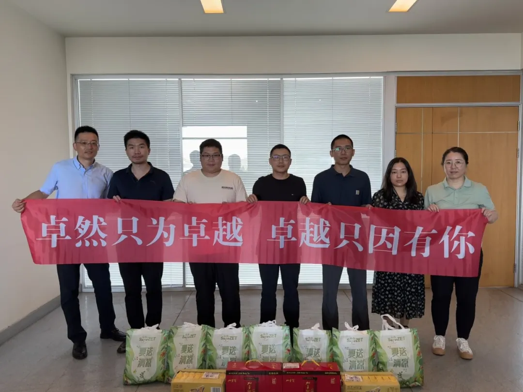 关怀一线 致敬匠心 | 龙八国际股份开展项目现场夏日“送清凉”慰问活动