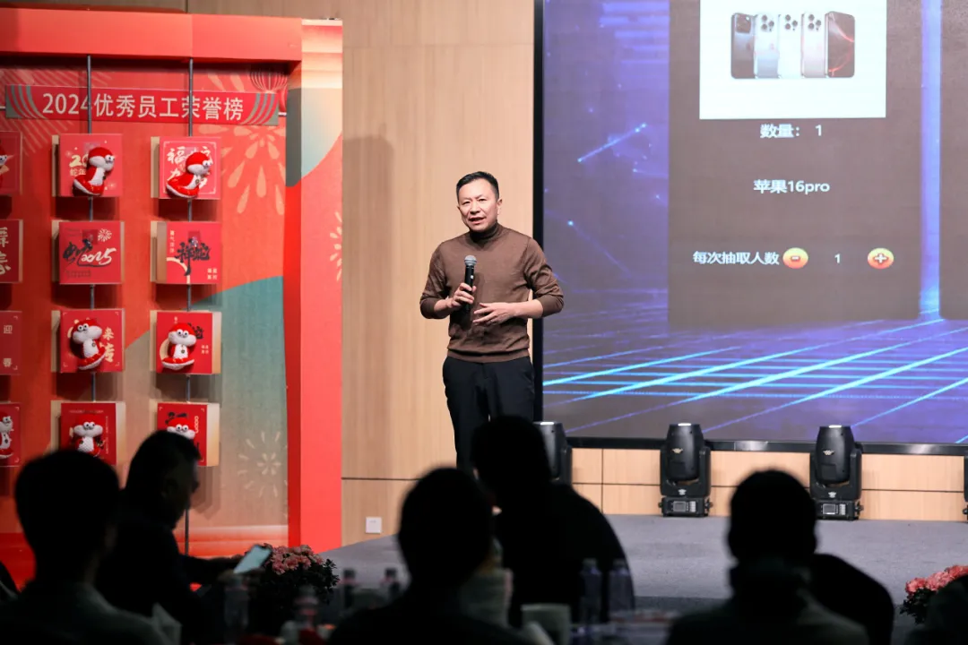 锐意突破 新征启程 | 龙八国际股份2025年会盛典顺利召开
