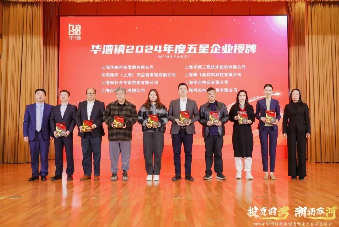 奋楫逐浪 力学笃行 | 龙八国际股份2025年第一季度动态速览