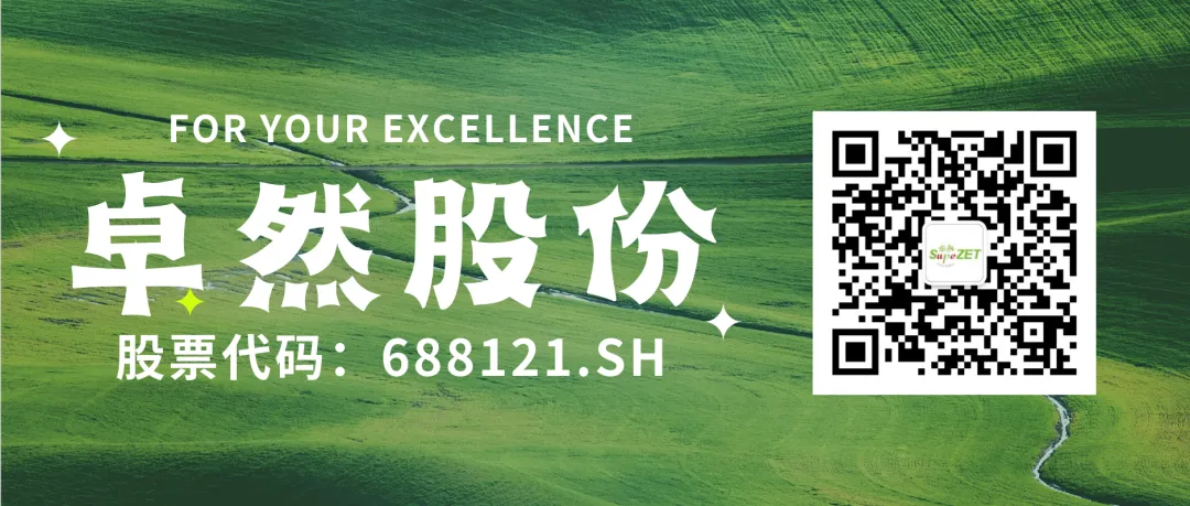 赤道几内亚共和国访华代表与龙八国际股份深入探讨产业协同发展
